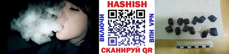Наркота Энгельс COCAIN  Alpha PVP  Экстази  Бошки Шишки  Мефедрон  ГАШИШ 
