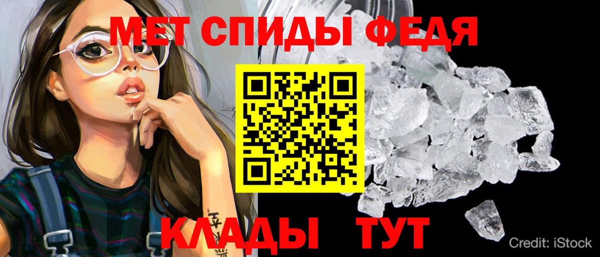 Amphetamine  Amphetamine  Вход с VPN  Амфетамин Premium  Энгельс 