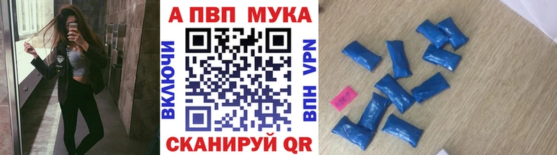 хочу   Энгельс  APVP кристаллы 