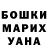 КЕТАМИН VHQ Ruslan Abub