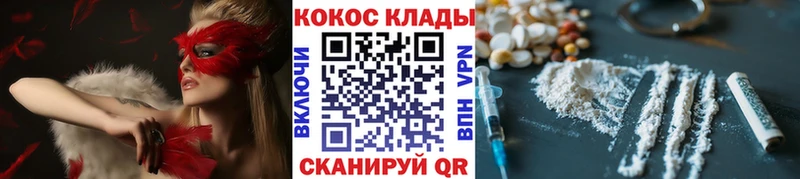 сайты даркнета телеграм  Энгельс  КОКАИН Перу 