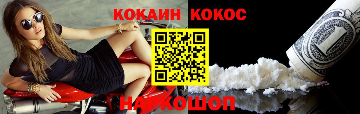 Cocaine  Вход с VPN  Кокаин Боливия  Энгельс  Кокаин Эквадор 