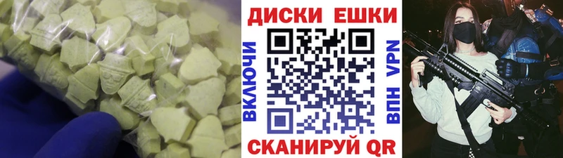 дарнет шоп  mega онион  Ecstasy MDMA  Энгельс 