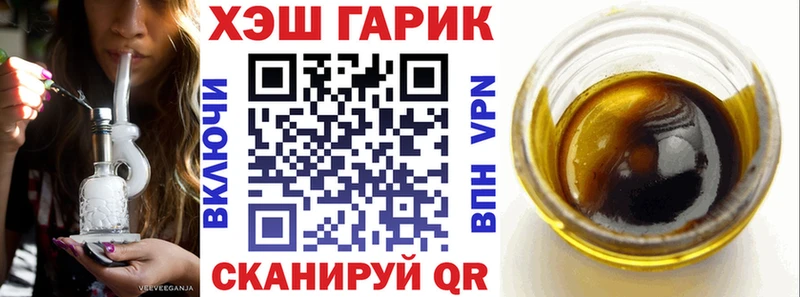 ГАШИШ гарик  Энгельс 
