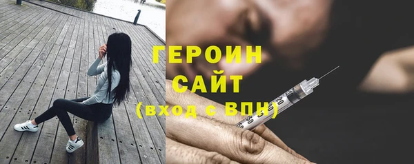 ГАЛЛЮЦИНОГЕННЫЕ ГРИБЫ Абдулино