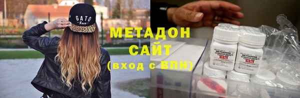 меф VHQ Абаза