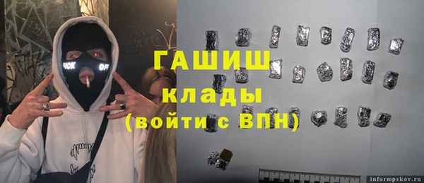 бошки Алзамай