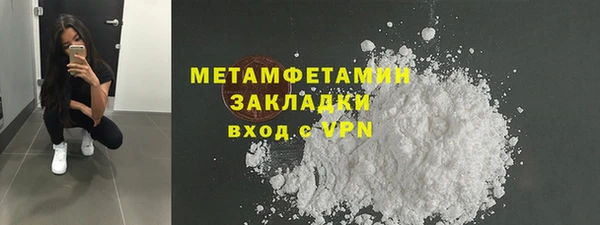 ГАЛЛЮЦИНОГЕННЫЕ ГРИБЫ Абдулино