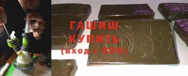 ГАЛЛЮЦИНОГЕННЫЕ ГРИБЫ Абдулино