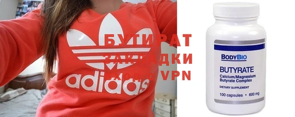 ГАЛЛЮЦИНОГЕННЫЕ ГРИБЫ Абдулино