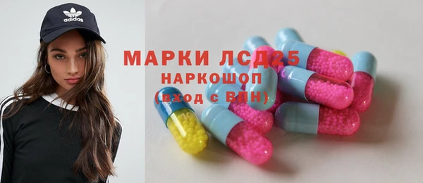 ГАЛЛЮЦИНОГЕННЫЕ ГРИБЫ Абдулино