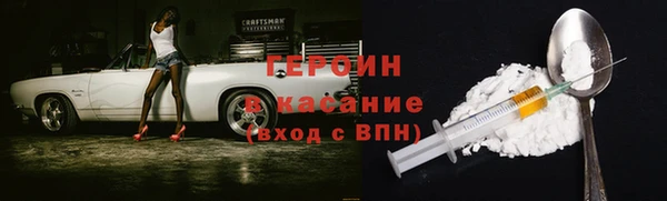 герыч Абинск