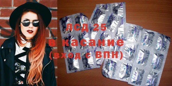 герыч Абинск