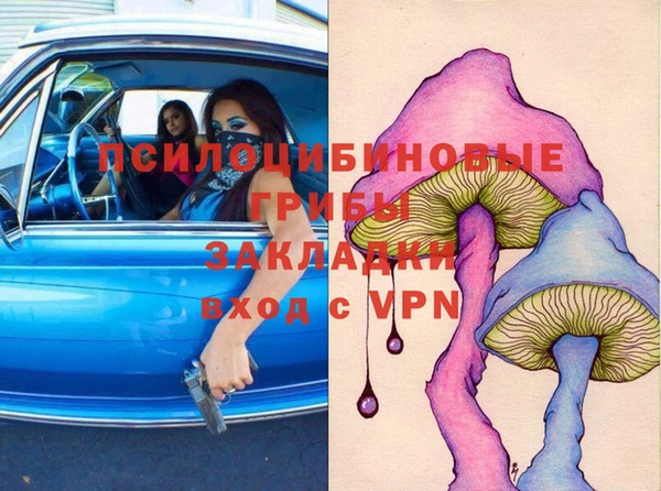 герыч Абинск
