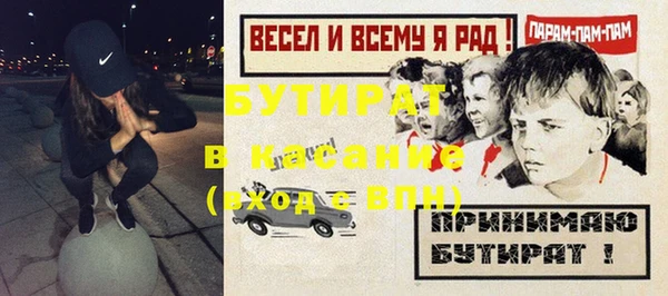 меф VHQ Абаза