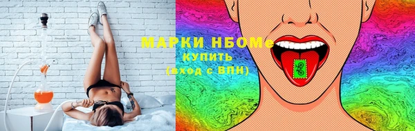 MDMA Premium VHQ Алексин