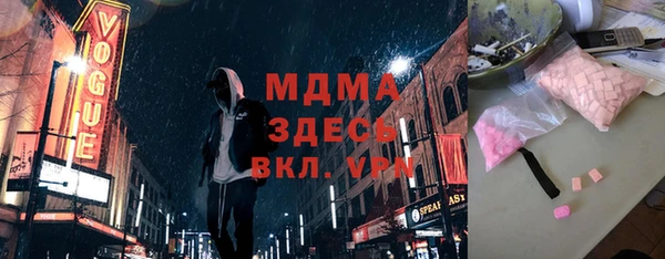 герыч Абинск