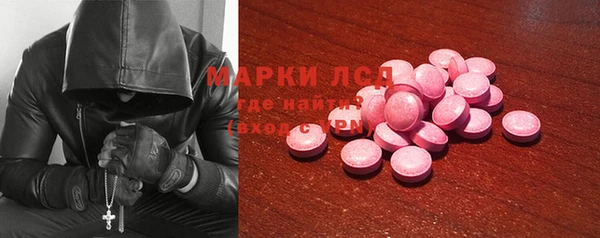 ГАЛЛЮЦИНОГЕННЫЕ ГРИБЫ Абдулино