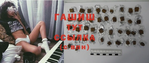 ГАЛЛЮЦИНОГЕННЫЕ ГРИБЫ Абдулино