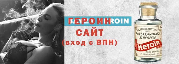 герыч Абинск