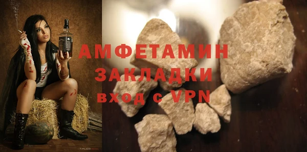 кокаин VHQ Бутурлиновка