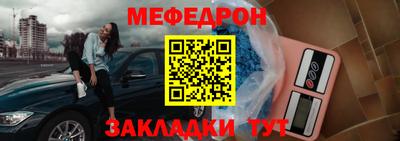 кристаллы Первоуральск