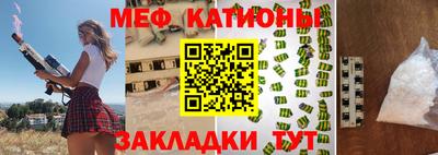 кристаллы Первоуральск