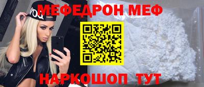 кристаллы Первоуральск