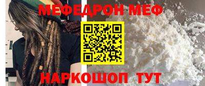 прущий лед Партизанск