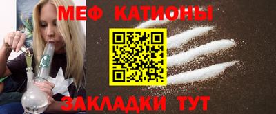прущий лед Партизанск