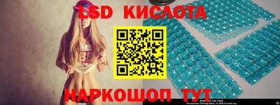 прущий лед Партизанск
