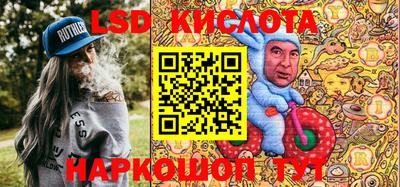 прущий лед Партизанск