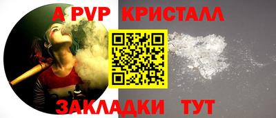 прущий лед Партизанск