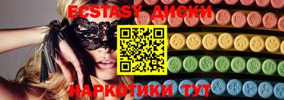 кристаллы Первоуральск