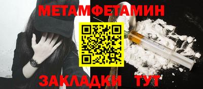 хмурый Пенза