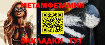 хмурый Пенза