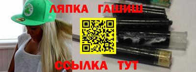 прущий лед Партизанск