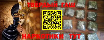 прущий лед Партизанск