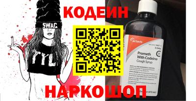 кристаллы Первоуральск