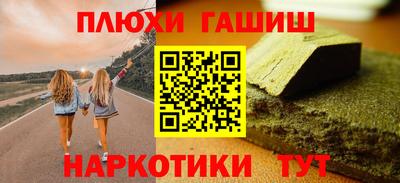 прущий лед Партизанск