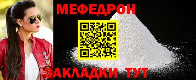 прущий лед Партизанск