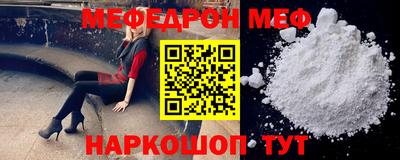 кристаллы Первоуральск