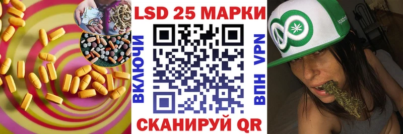 гидра маркетплейс  Энгельс  LSD-25 экстази кислота 