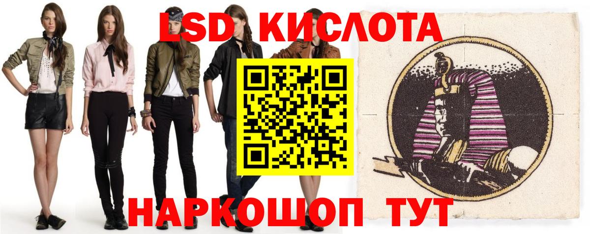 Энгельс  LSD-25 экстази  Вход с VPN  ЛСД экстази ecstasy  LSD-25 экстази ecstasy 