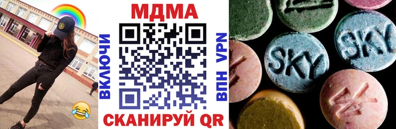 МДМА Molly  Энгельс 
