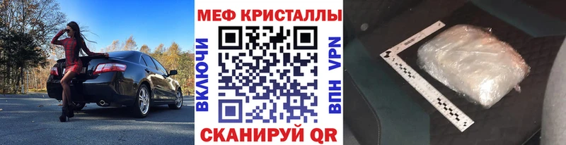 хочу блэк спрут зеркало МЕФ мука Энгельс