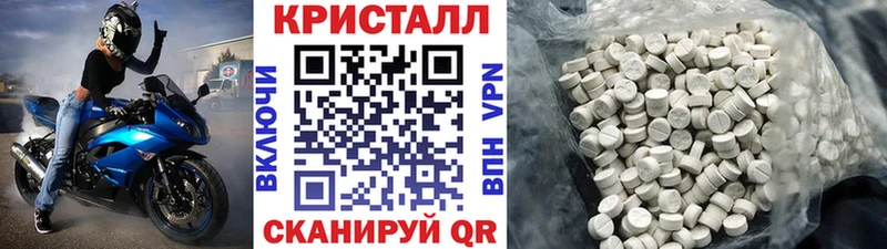 ОМГ ОМГ ссылка  Энгельс  МЕТАМФЕТАМИН кристалл 
