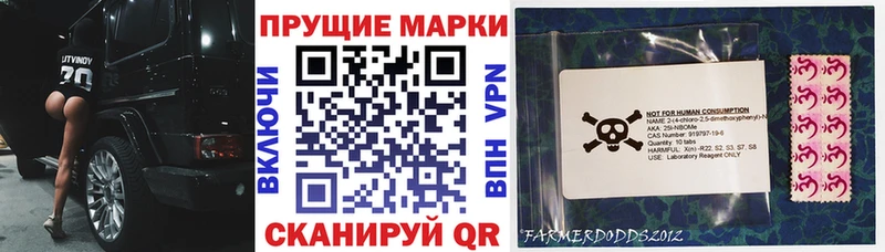 мега ТОР  Энгельс  Наркотические марки 1,8мг 