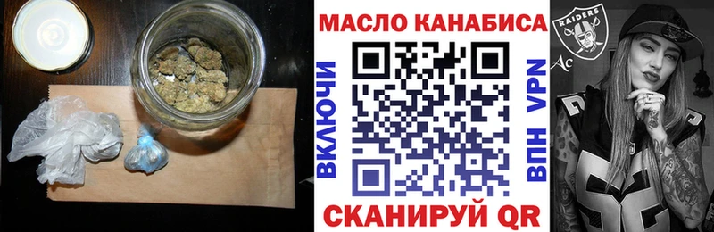 как найти наркотики Энгельс ТГК вейп с тгк