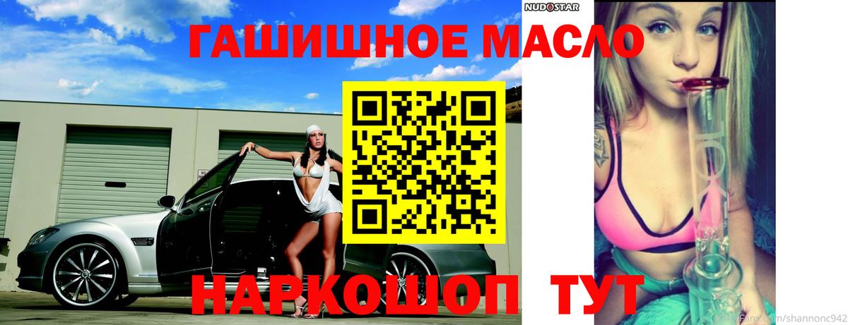 ТГК вейп с тгк  Вход с VPN  купить наркоту  Энгельс 